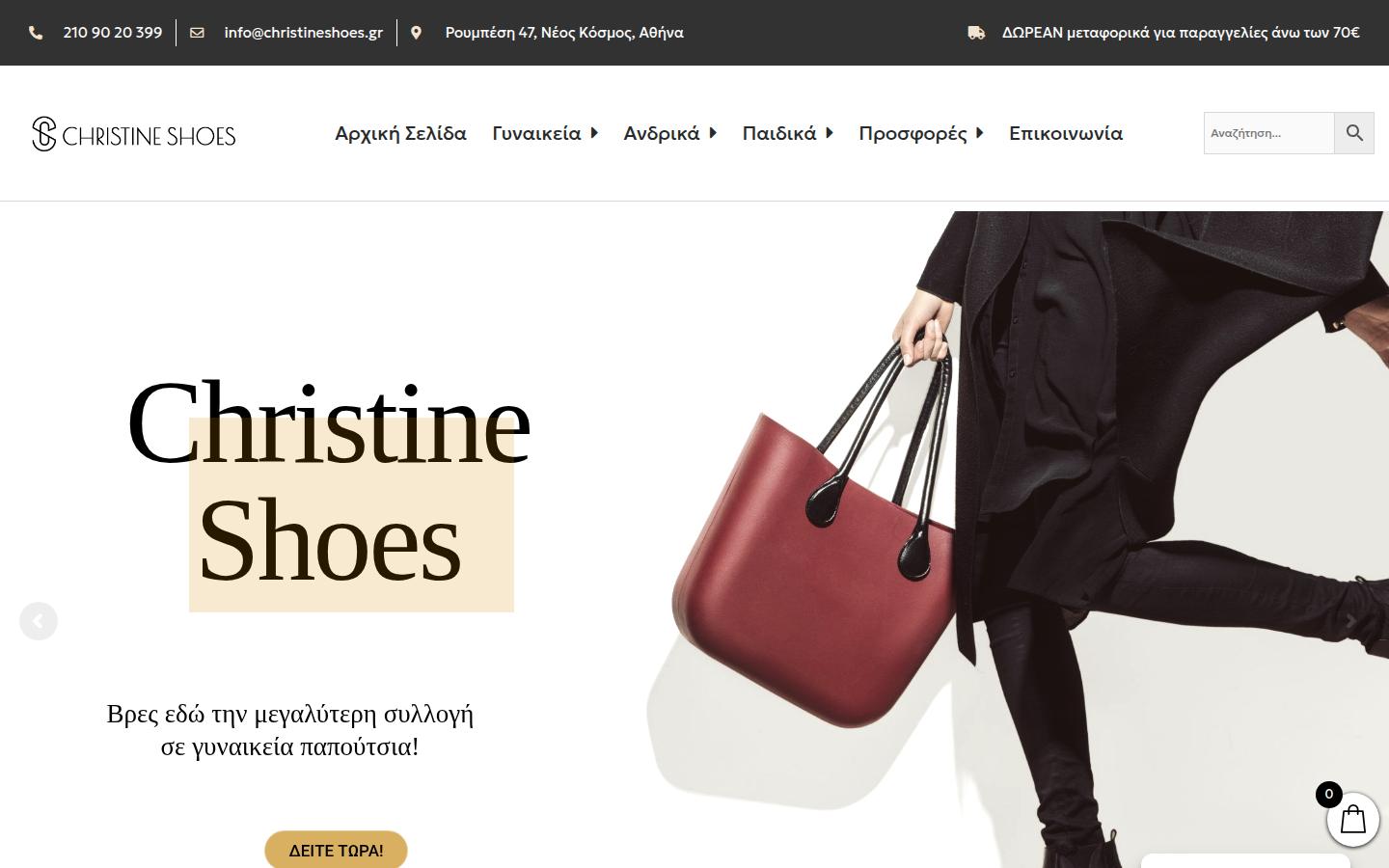 Christine Shoes
