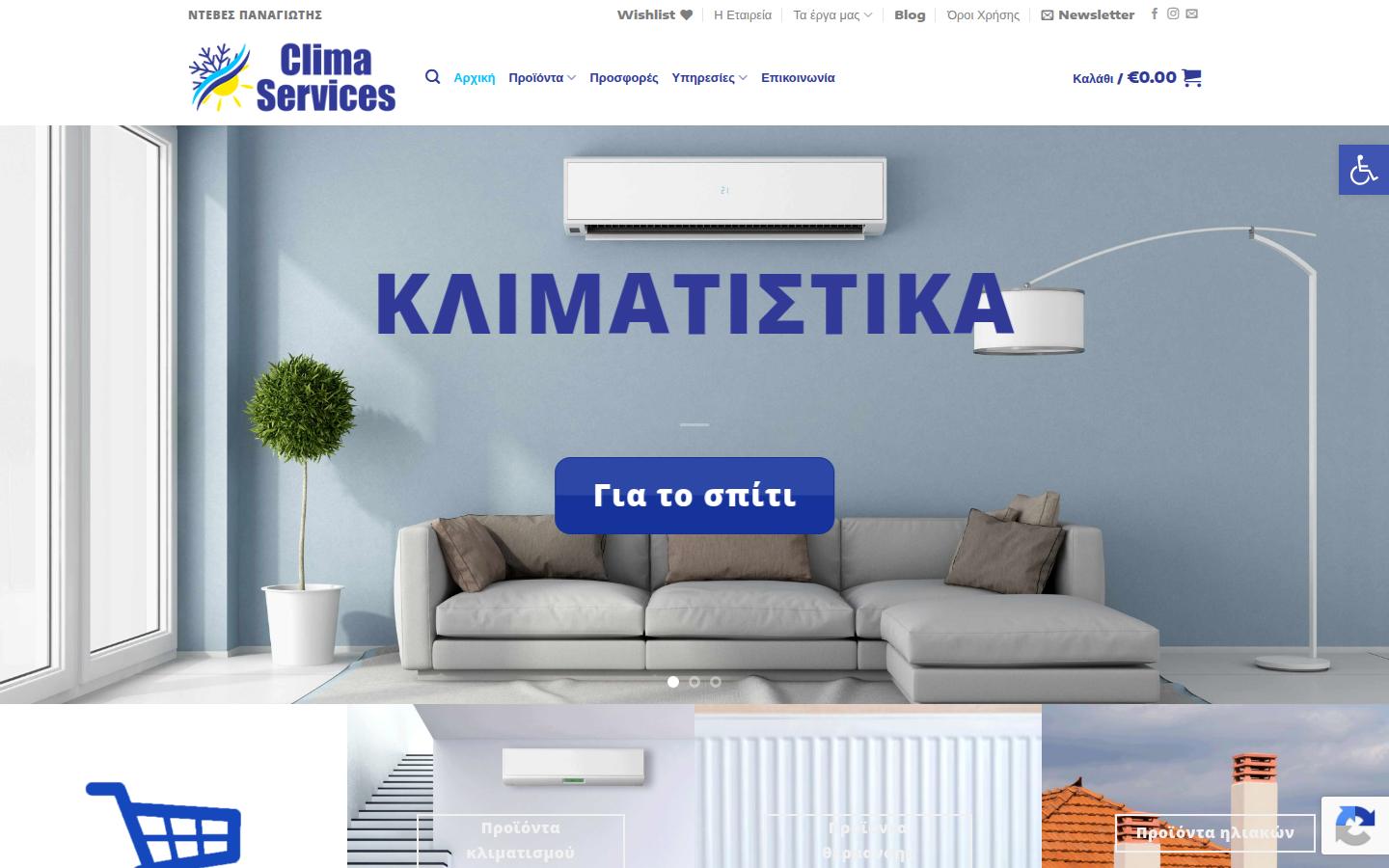 clima-services.gr