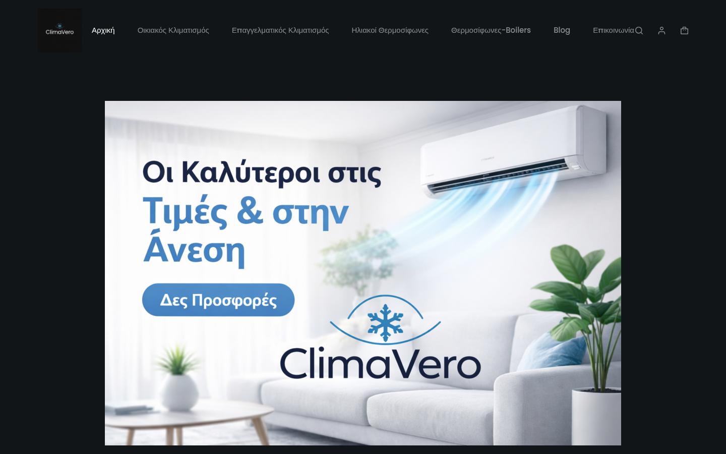 Climavero