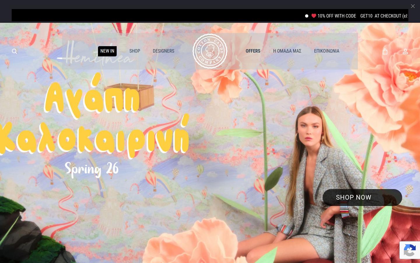cottoncandy.com.gr