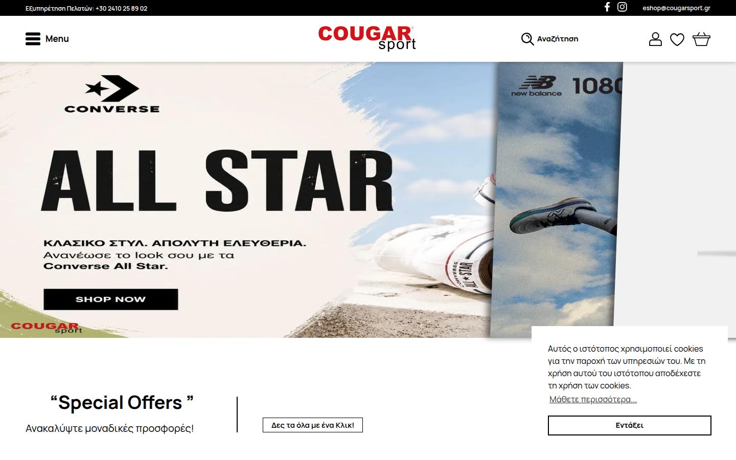 Cougarsport