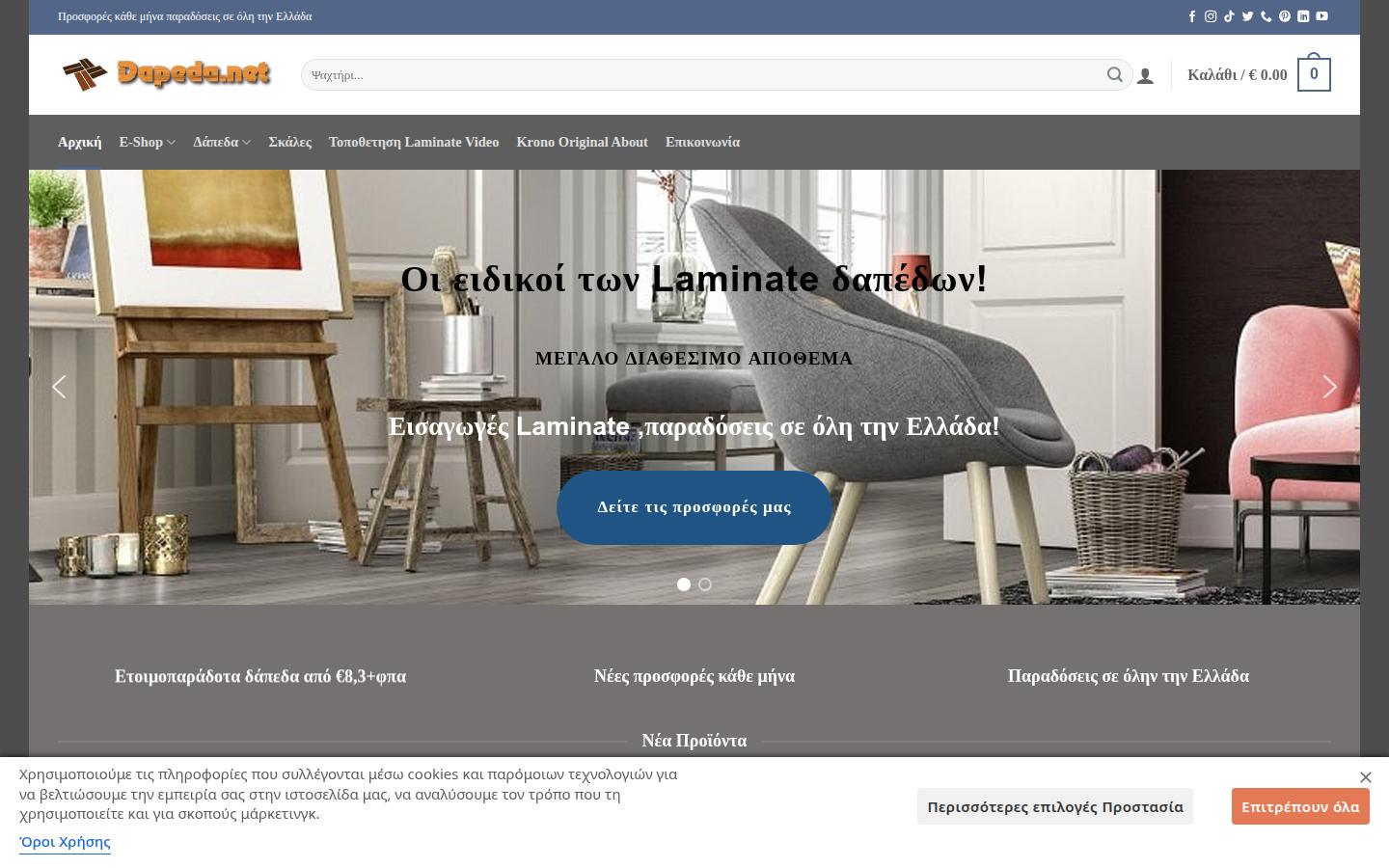 Dapeda.net
