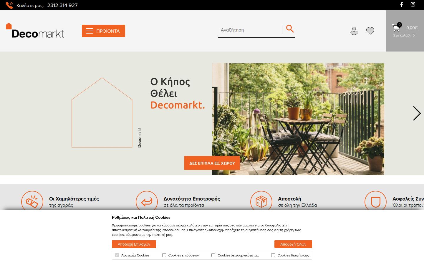Decomarkt