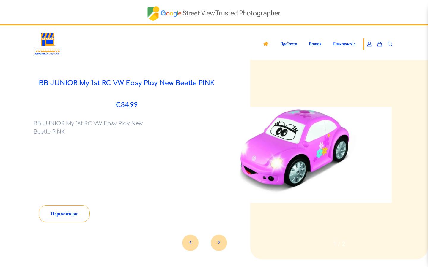 Digitalstore