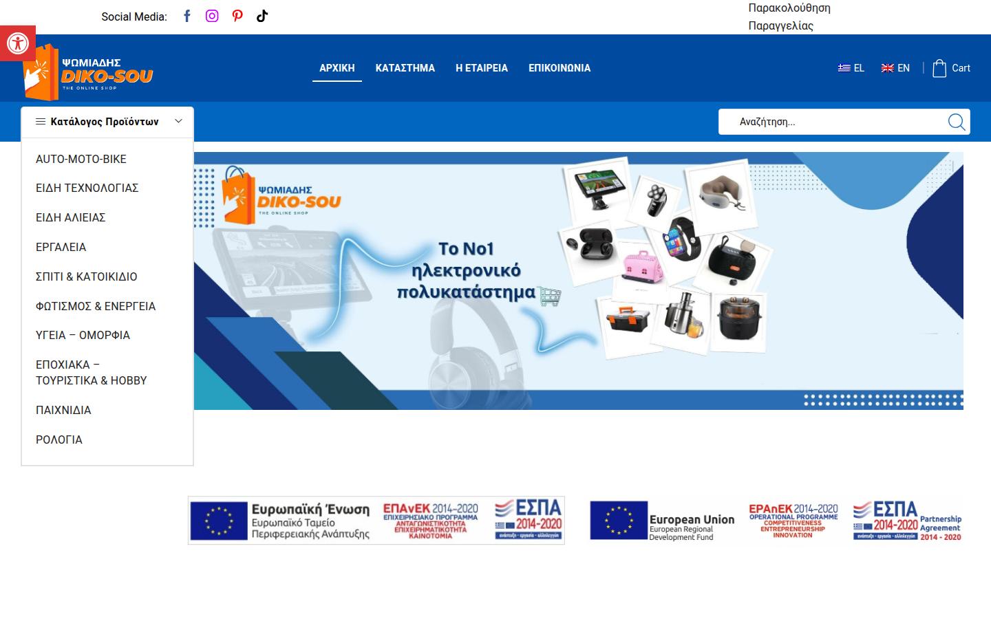 diko-sou.com