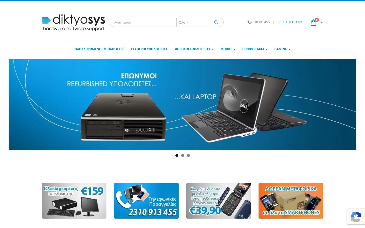 diktyosys