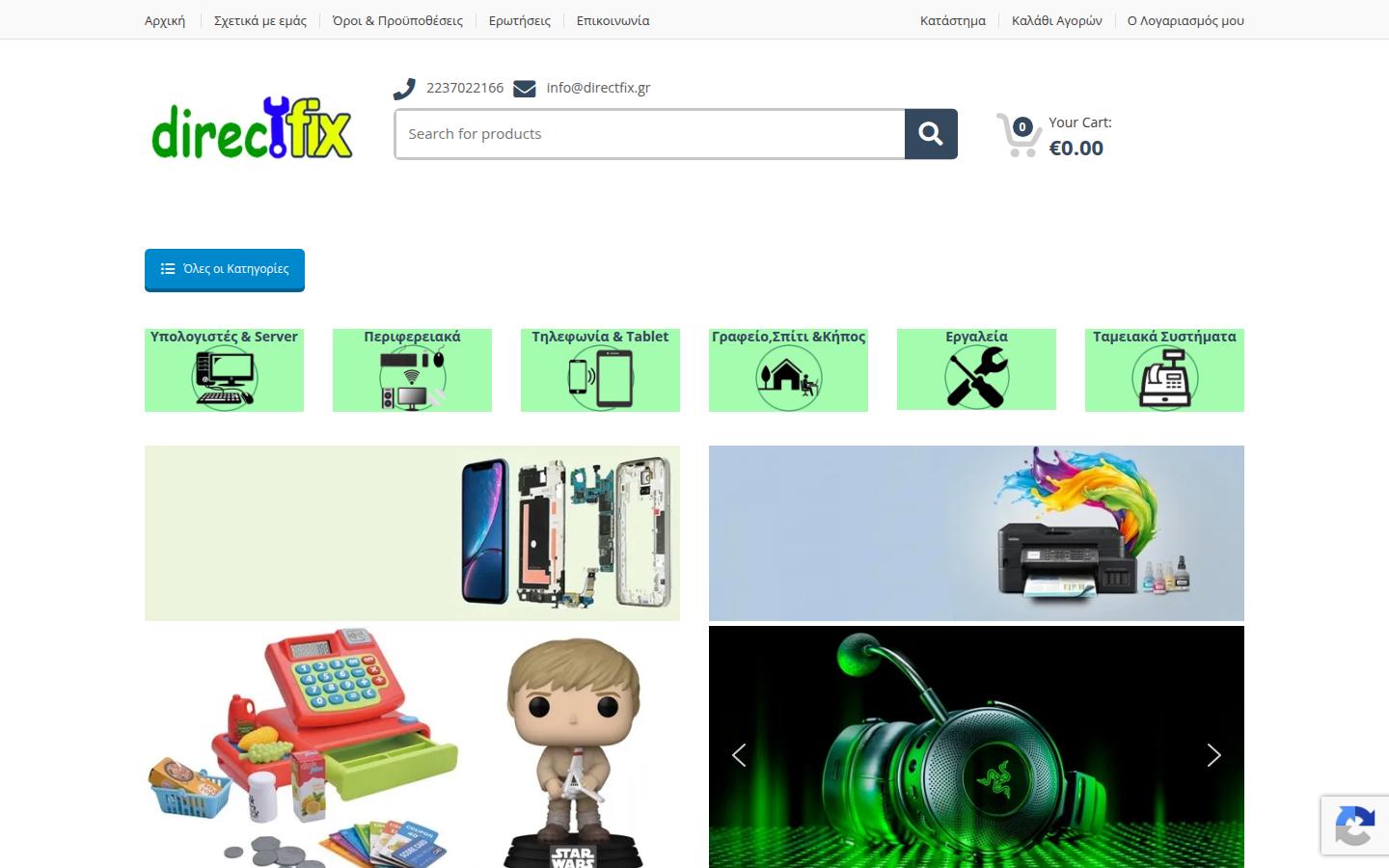 directfix.gr