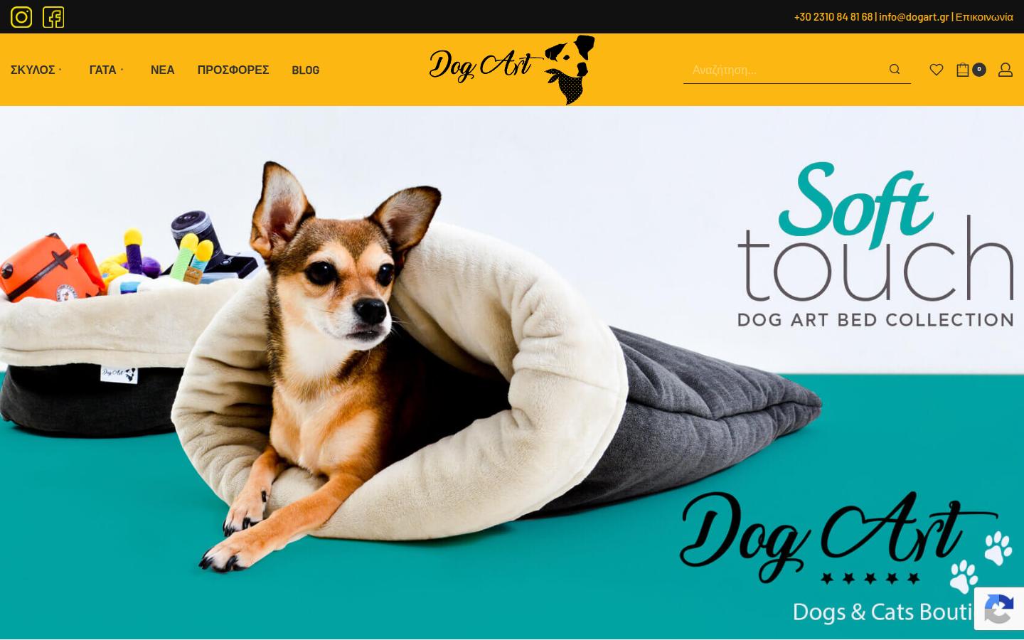 DogArt