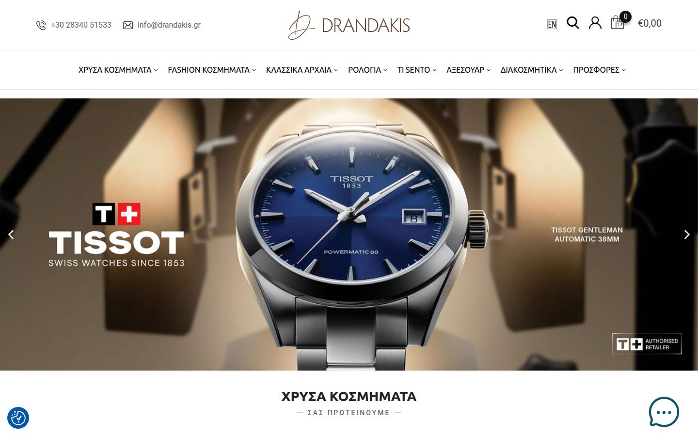 Drandakis