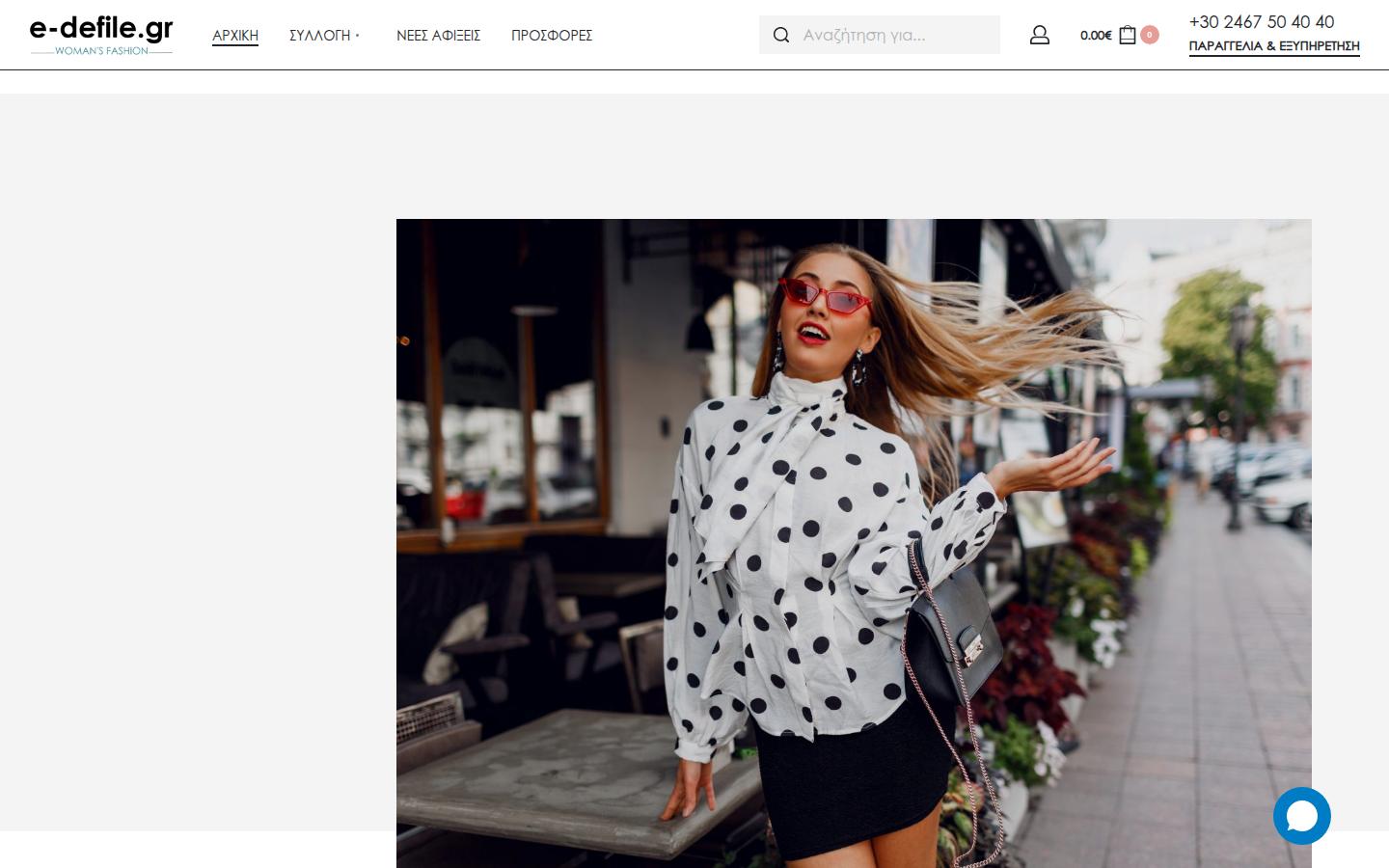 e-defile.gr