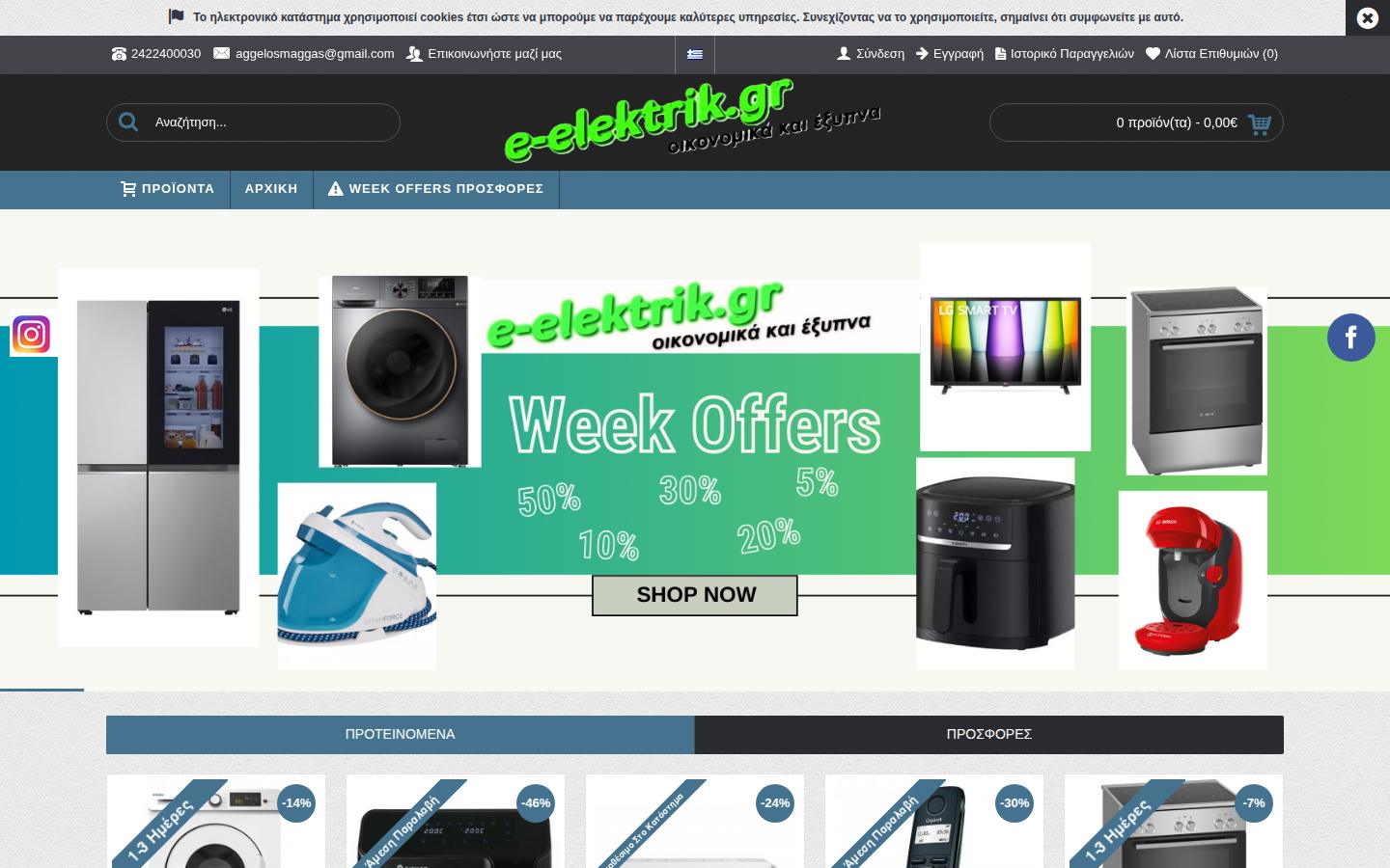 E-elektrik