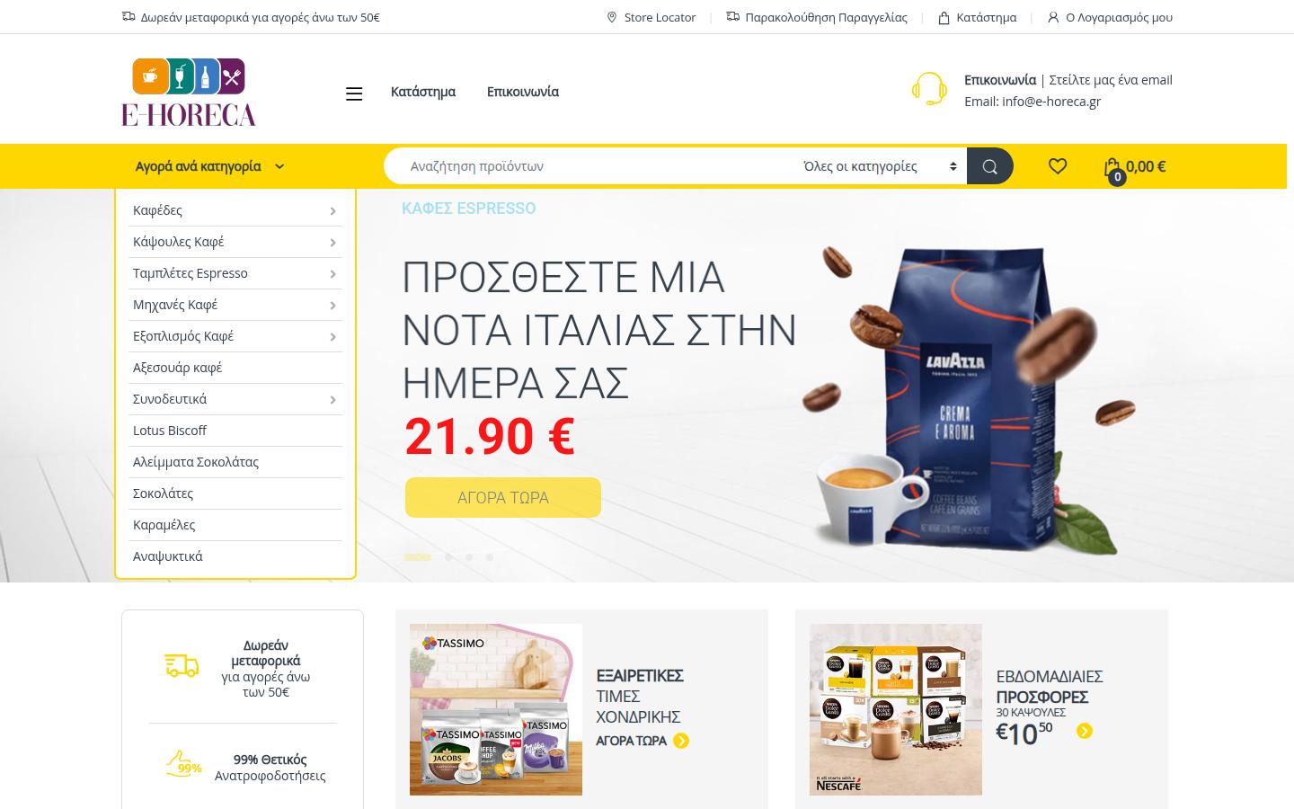 E-horeca