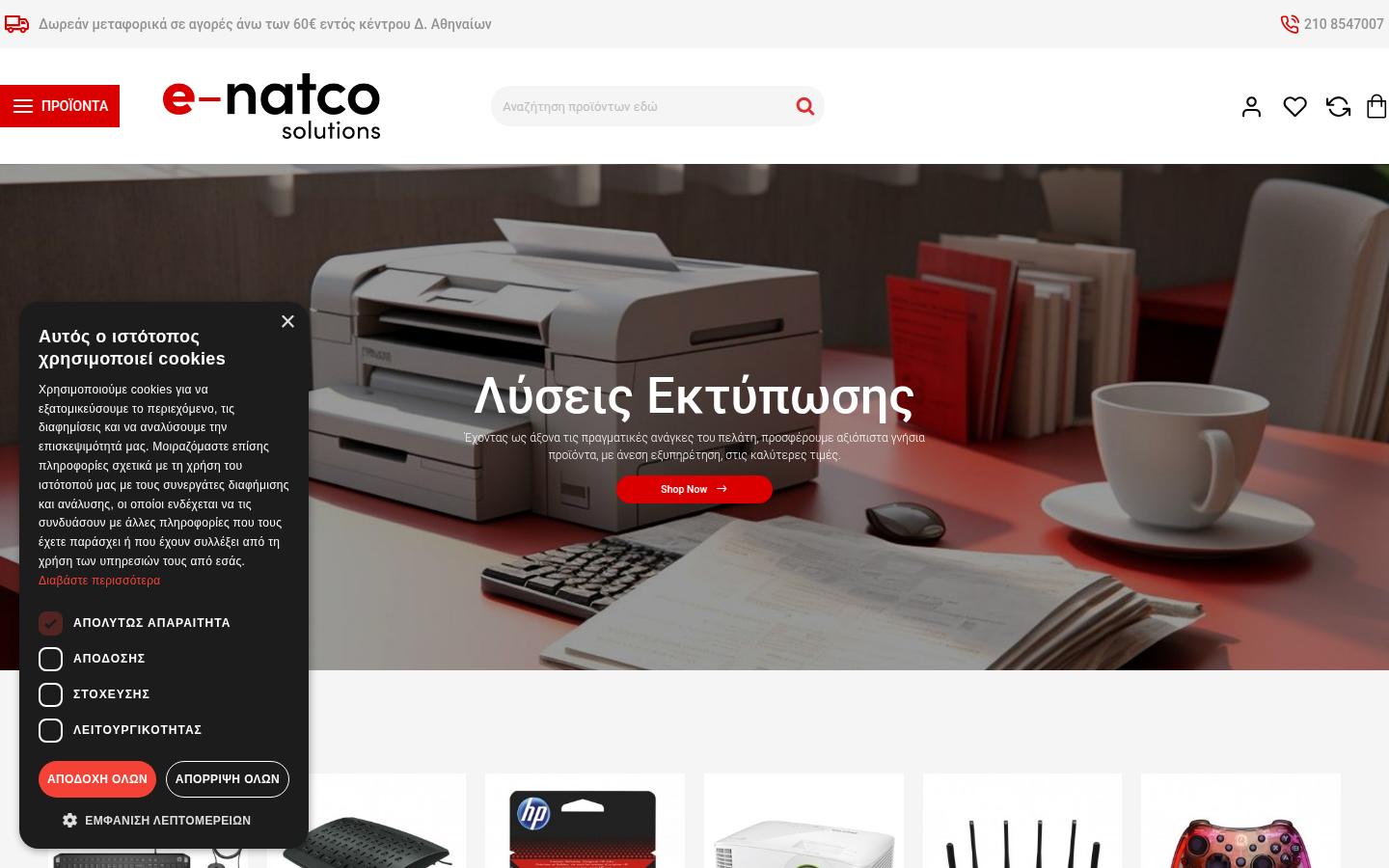 E-Natco