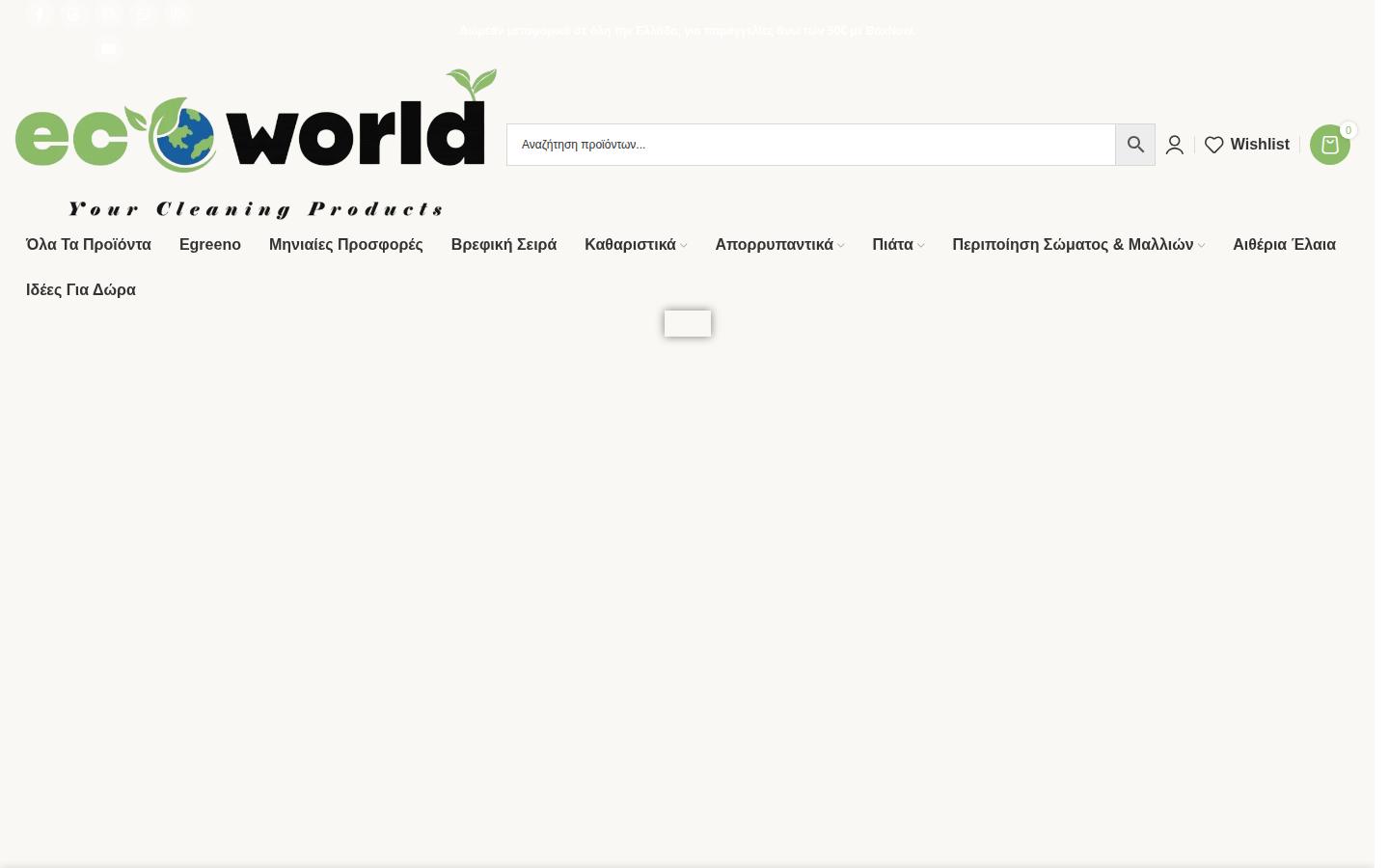 Ecoworld