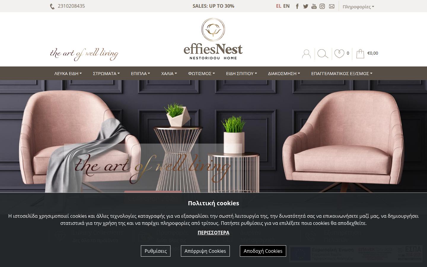 effiesnest.com