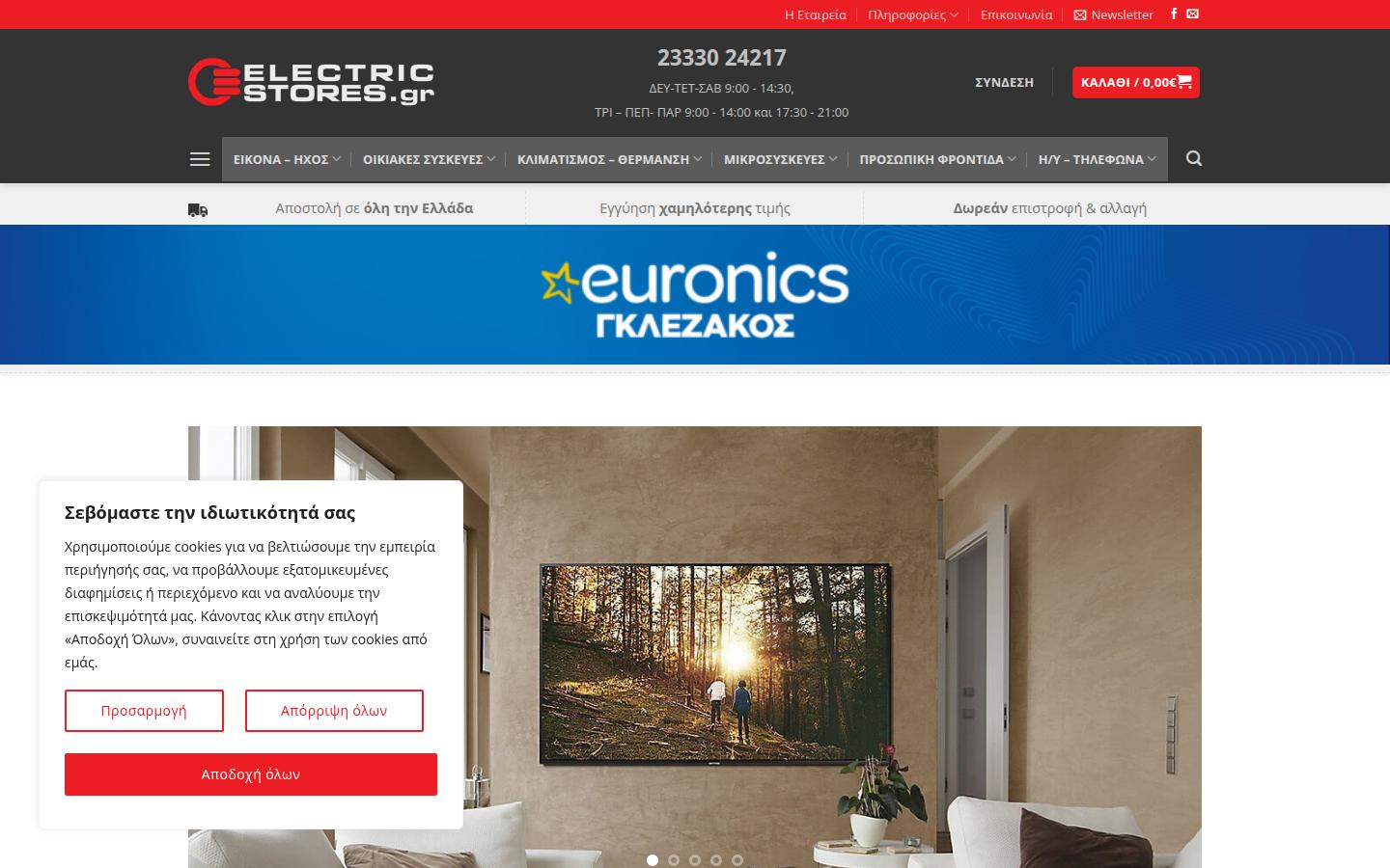Electricstores