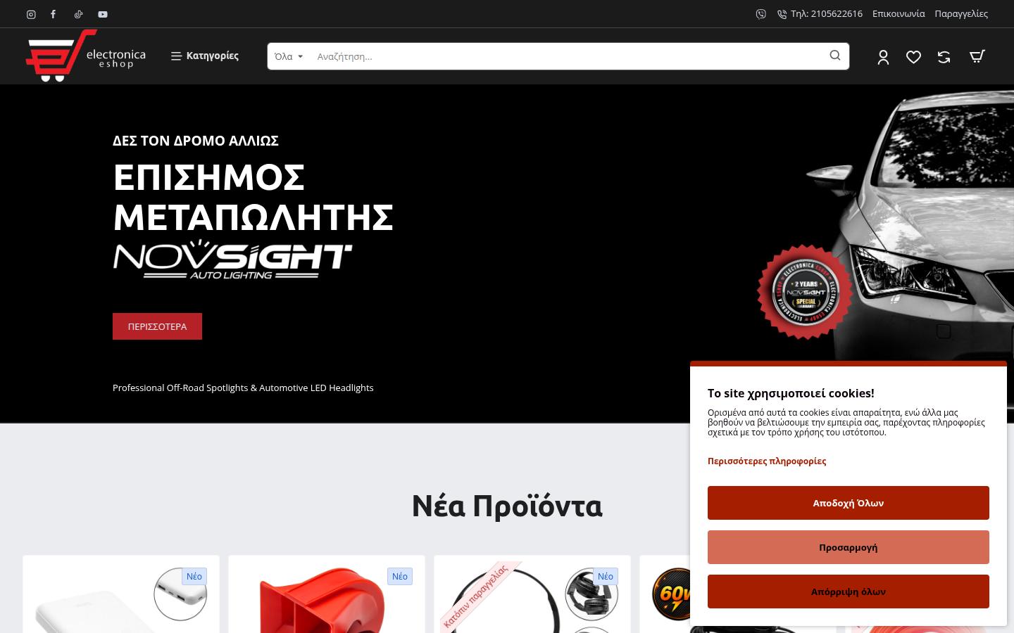 ElectronicaEshop