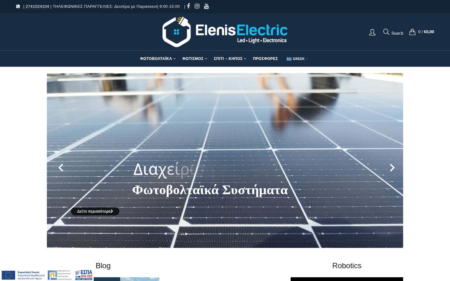 eleniselectric.gr