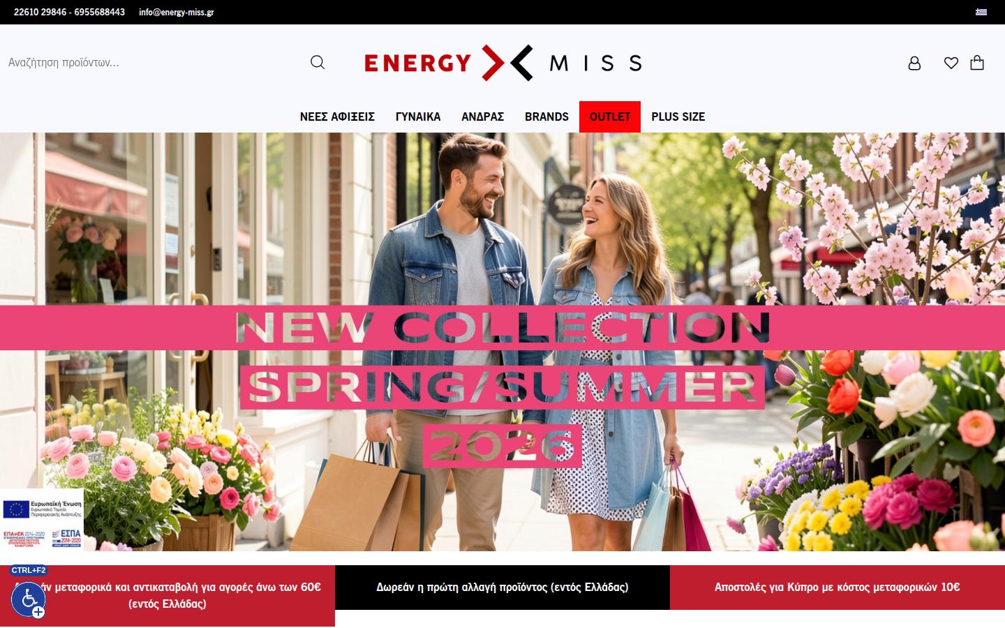 Energy Miss