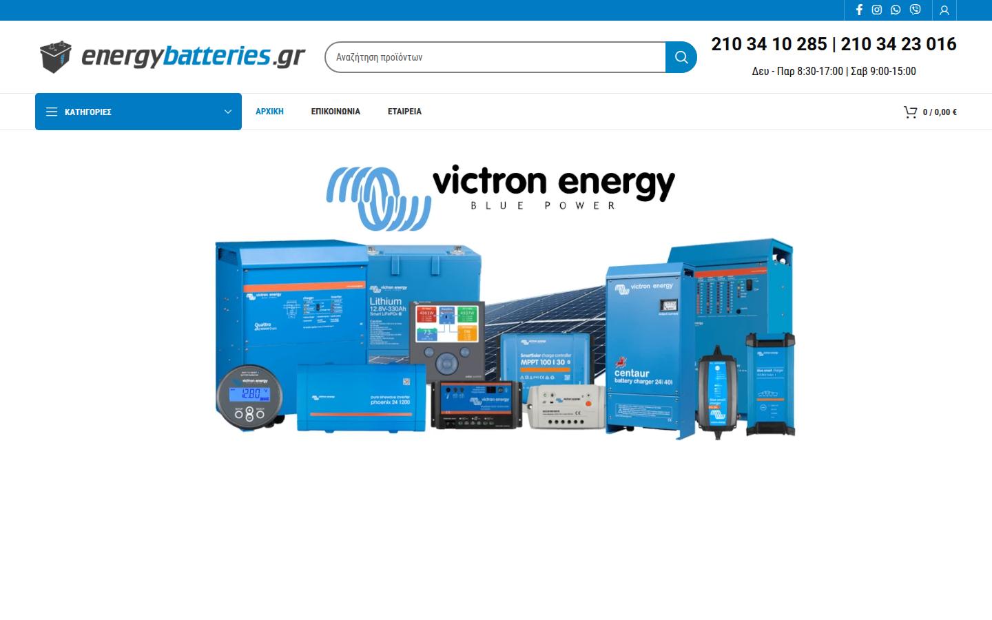 energybatteries.gr