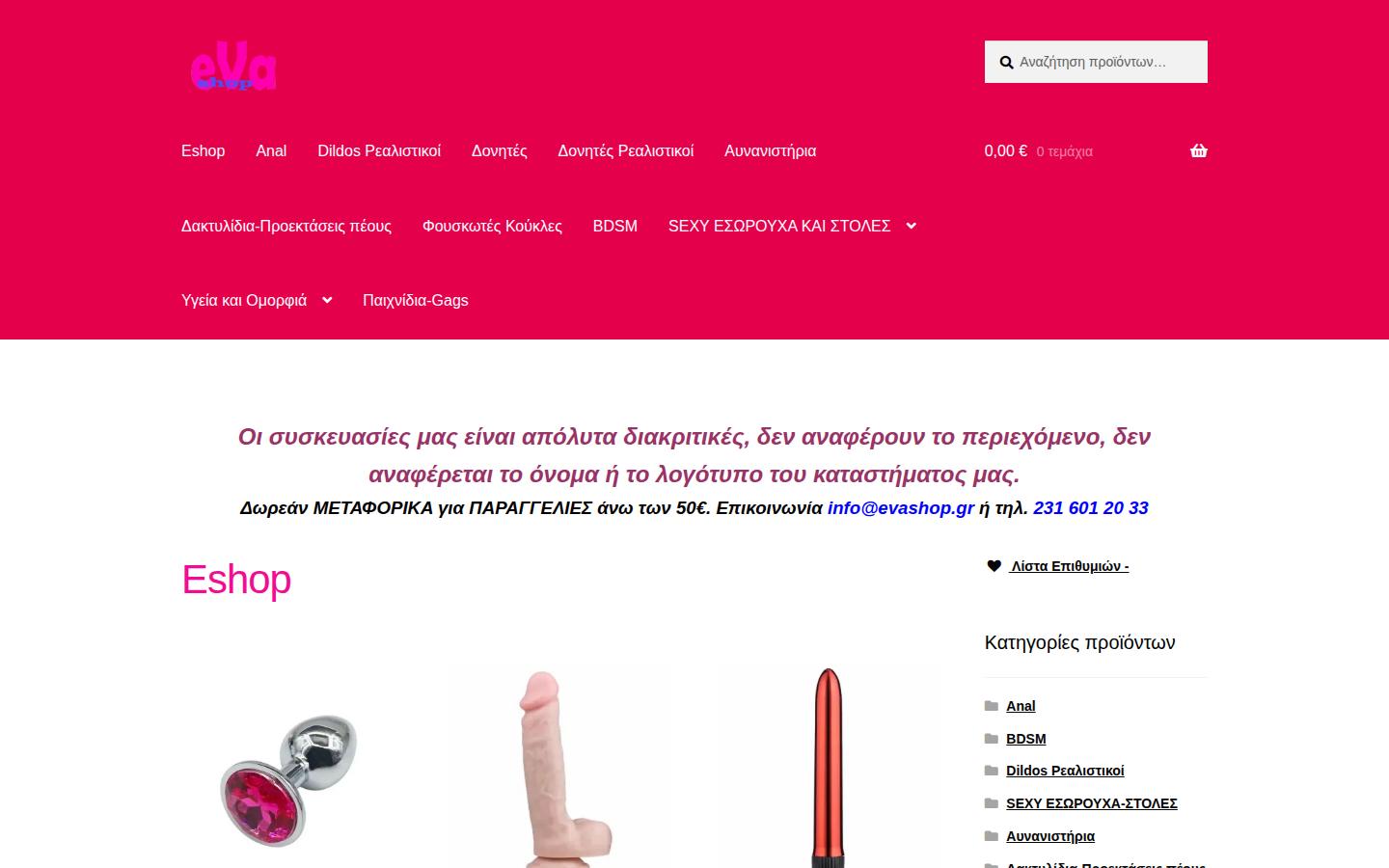 EvaShop