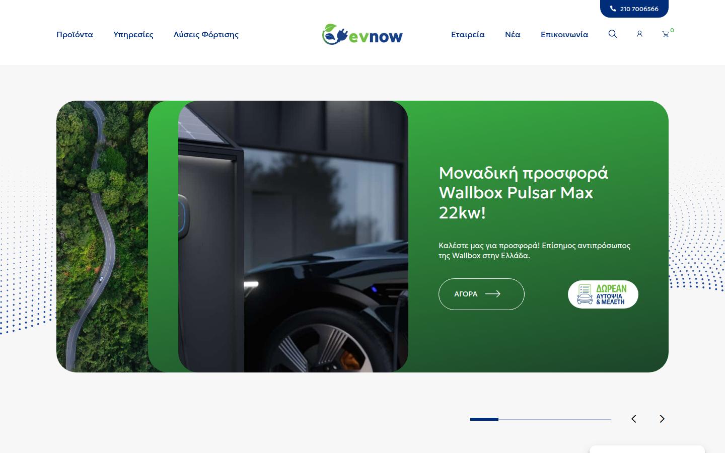evnow