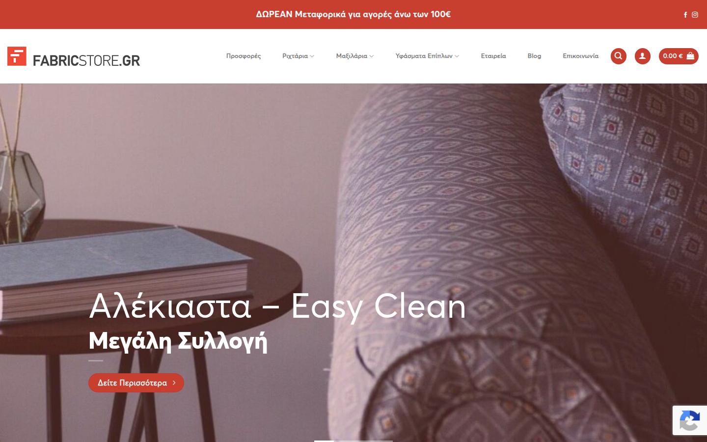 fabricstore.gr