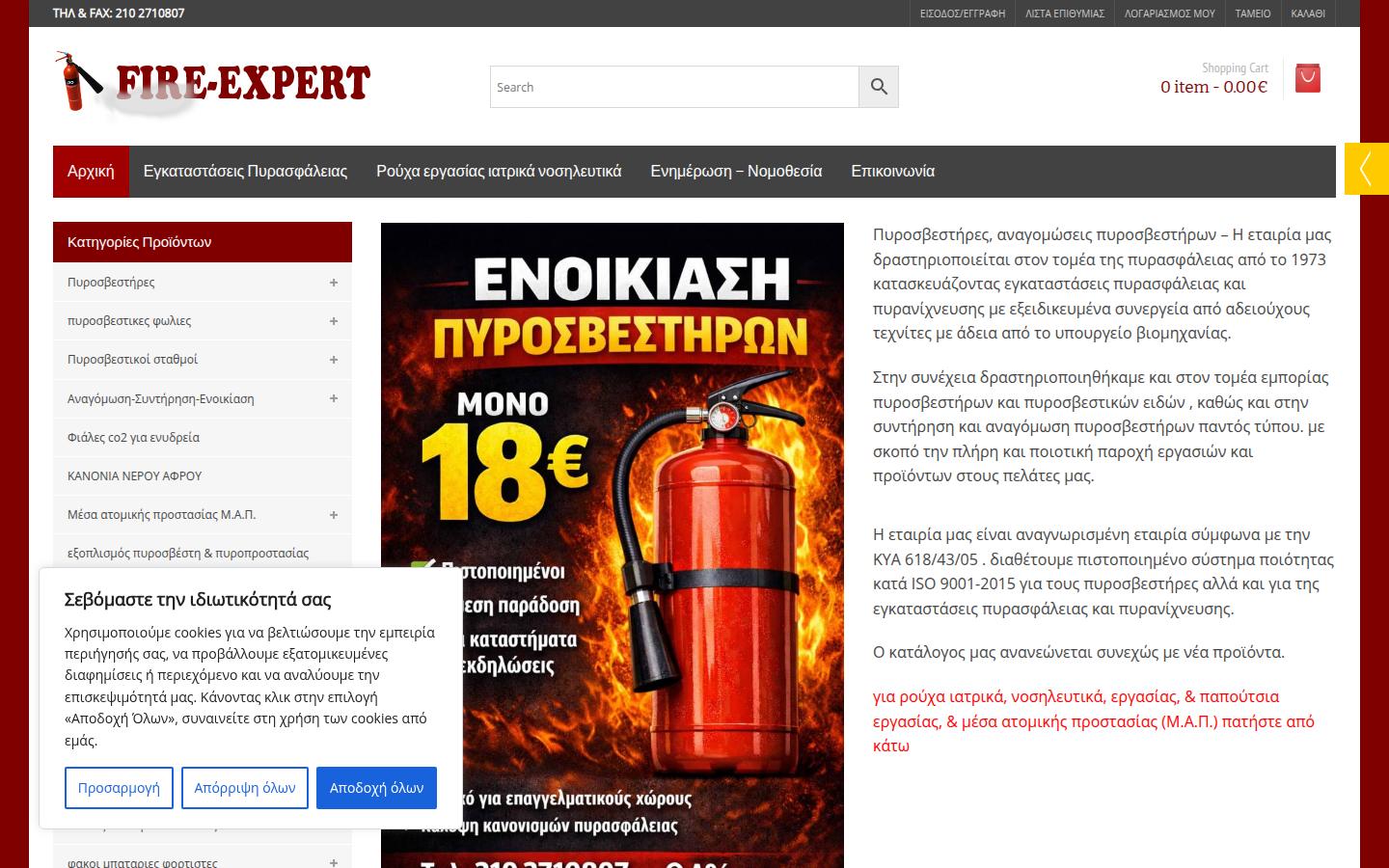 fire-expert.gr