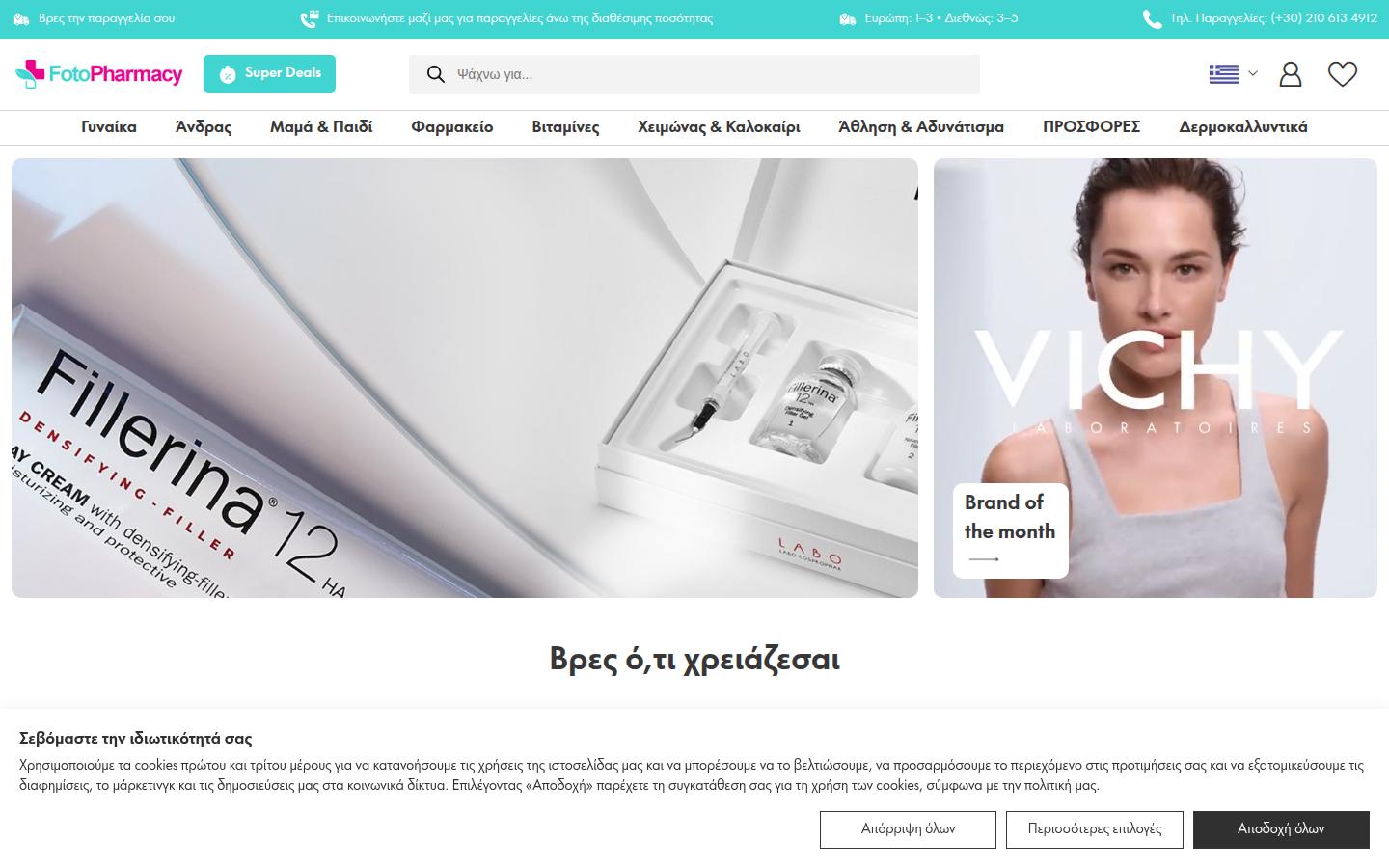 FotoPharmacy