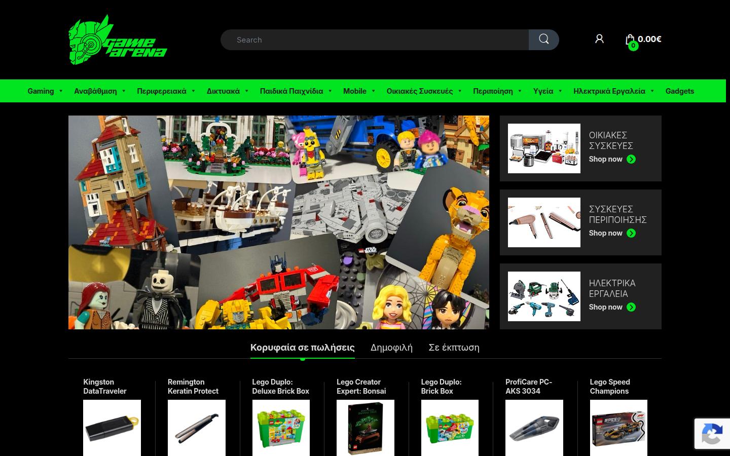 gamearena.gr