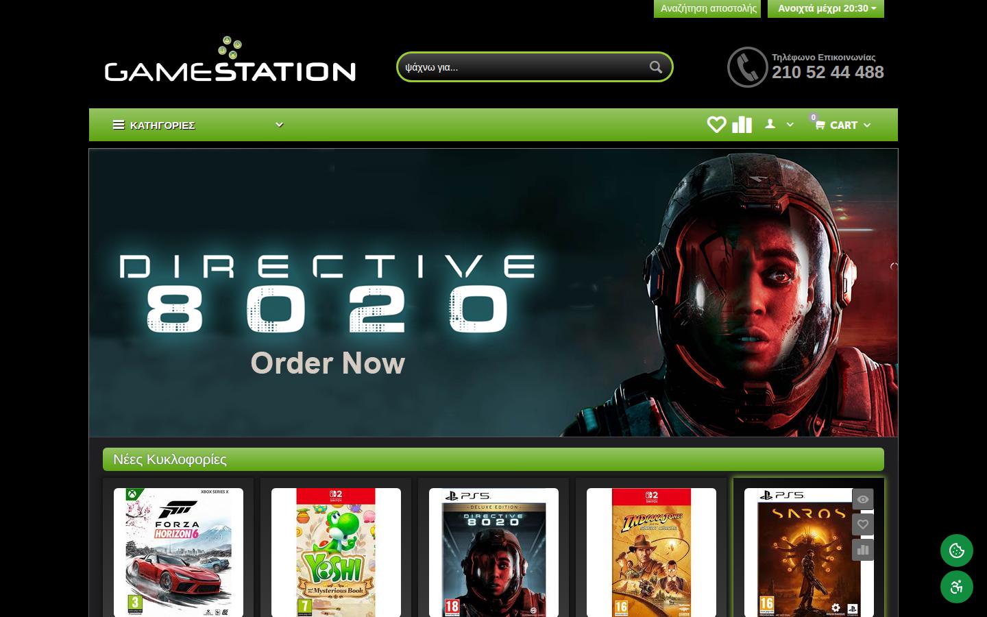 gamestation.gr
