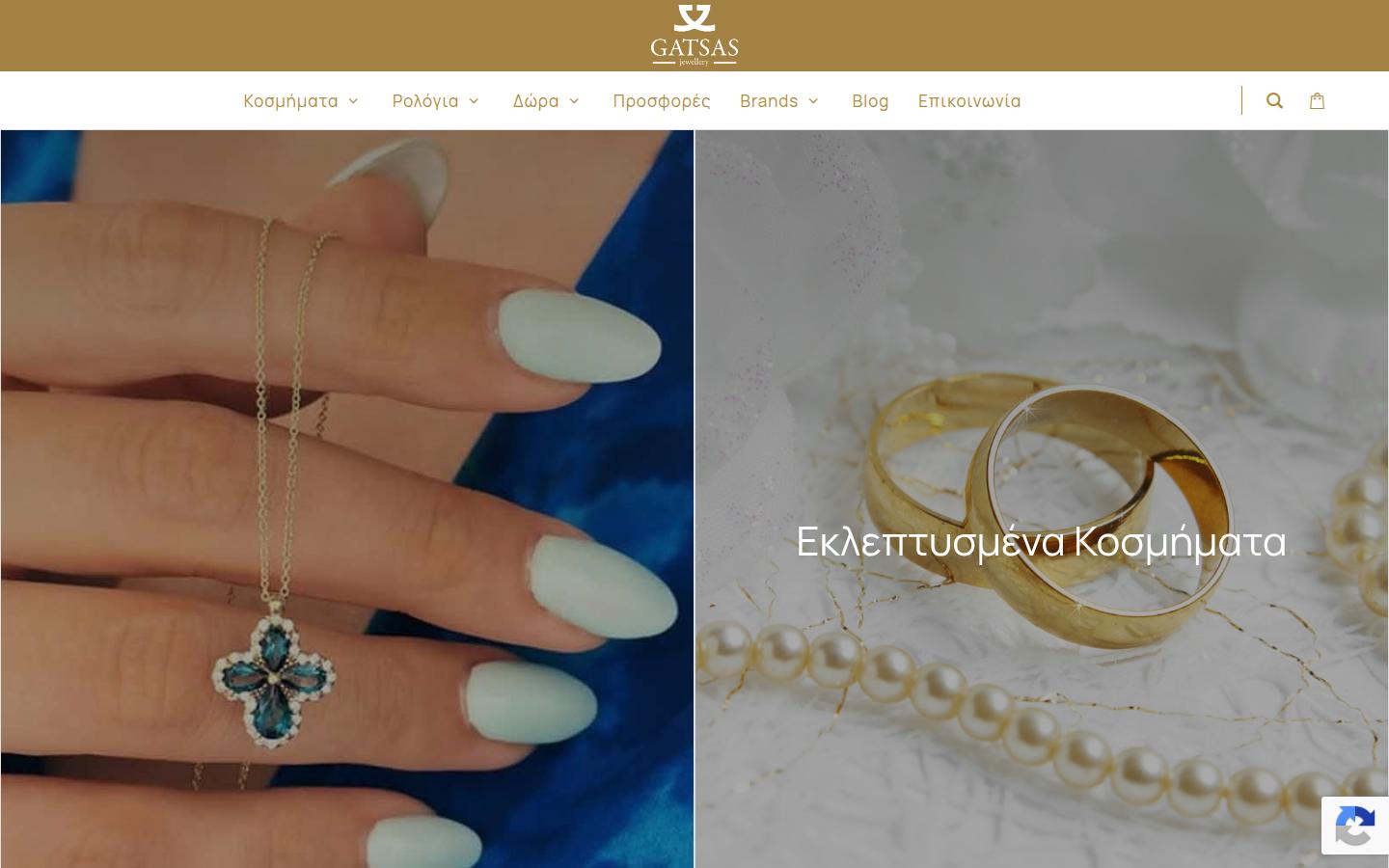 gatsa.gr