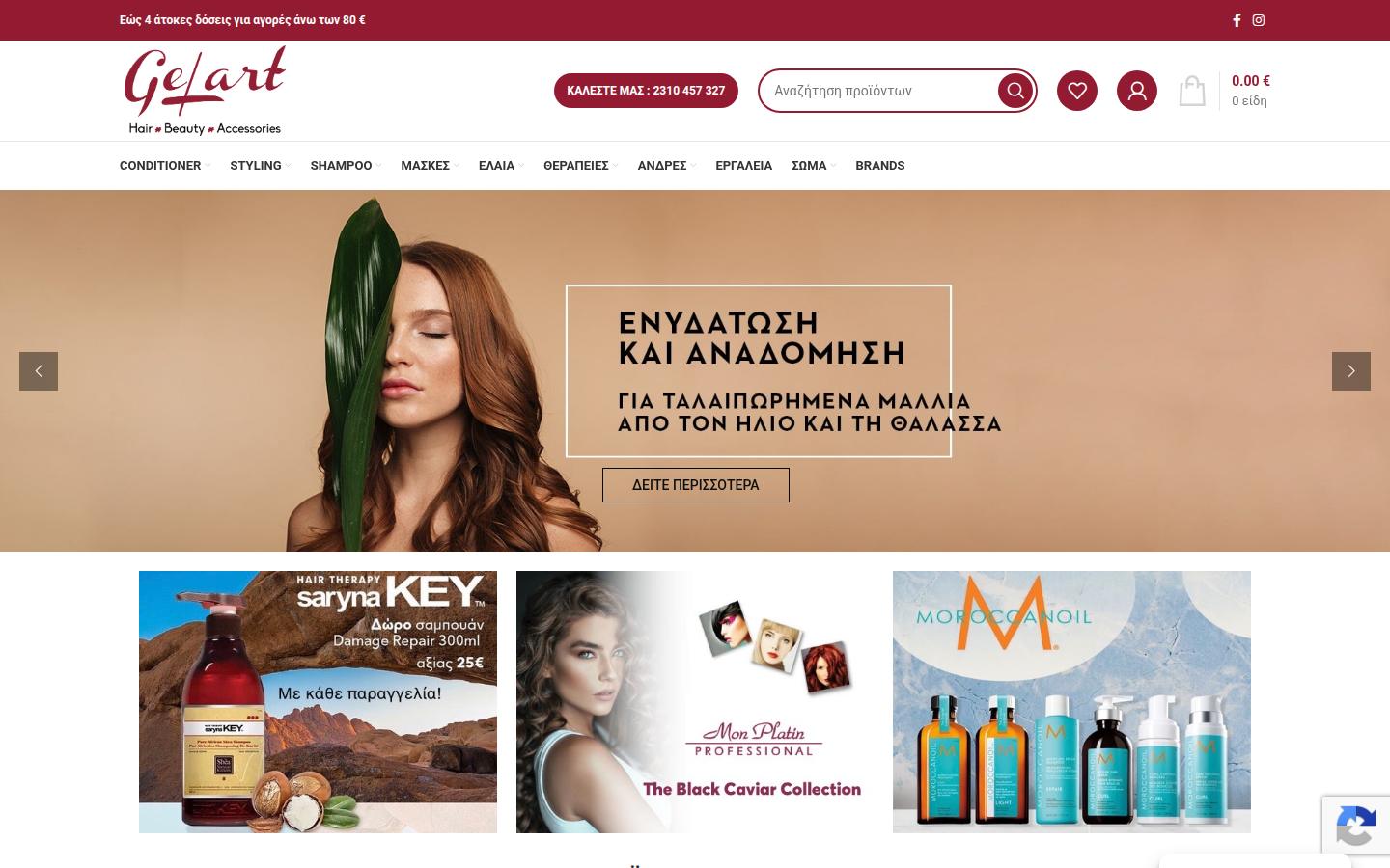 gelart.gr