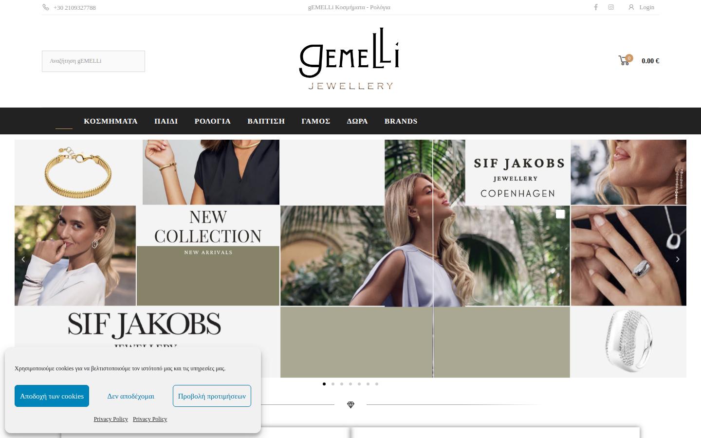 gemelli.gr