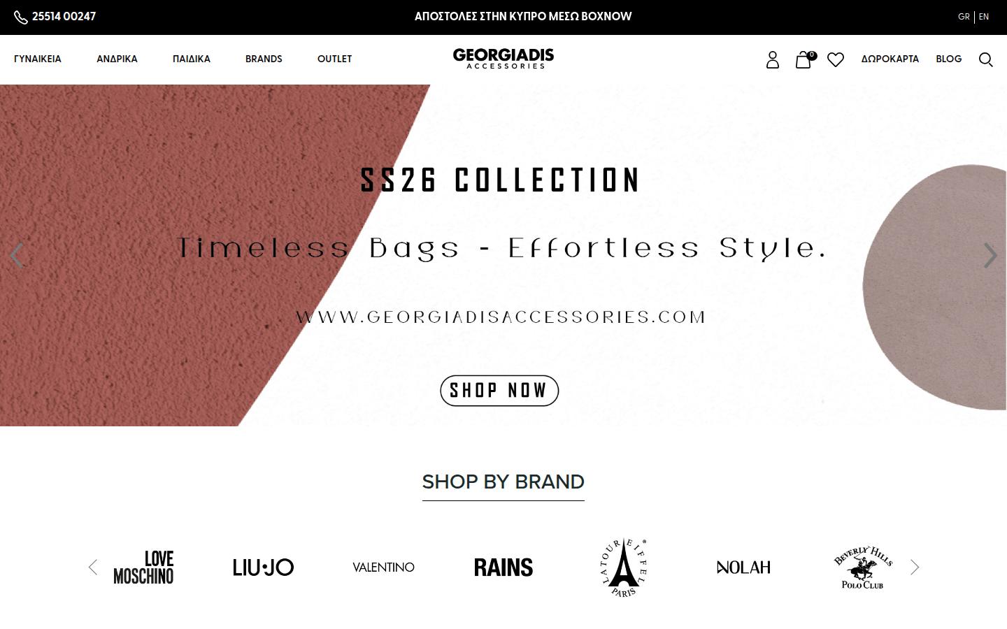 GeorgiadisAccessories