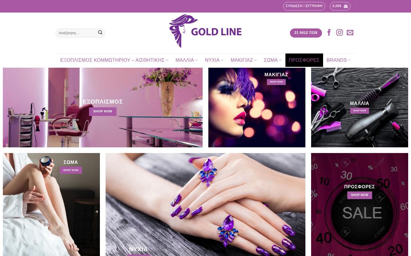 gold-line.gr