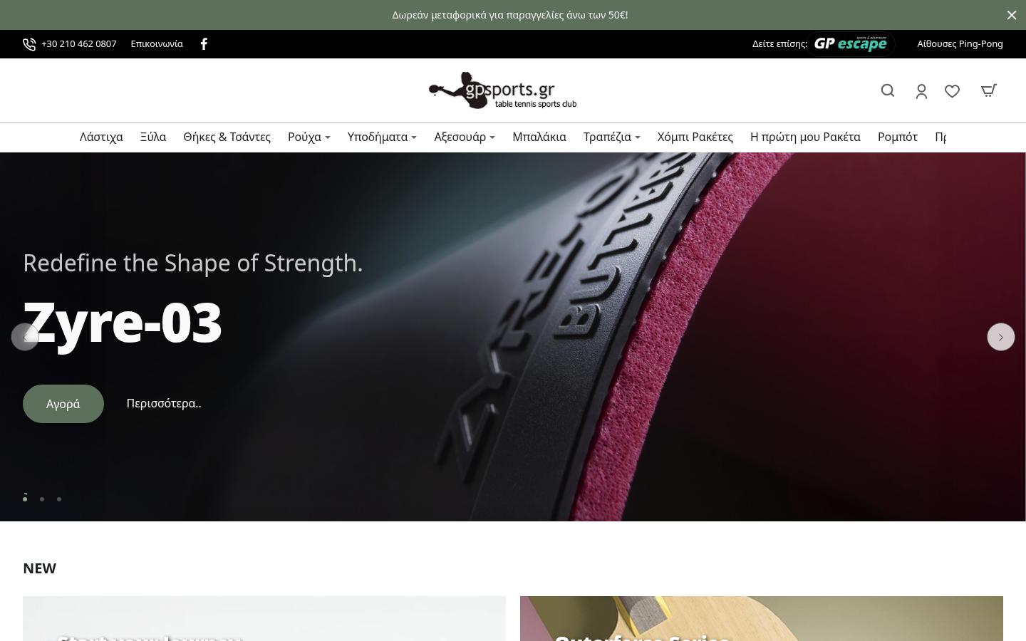 GpSports