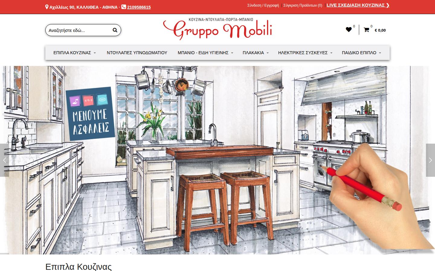 Gruppo-Mobili