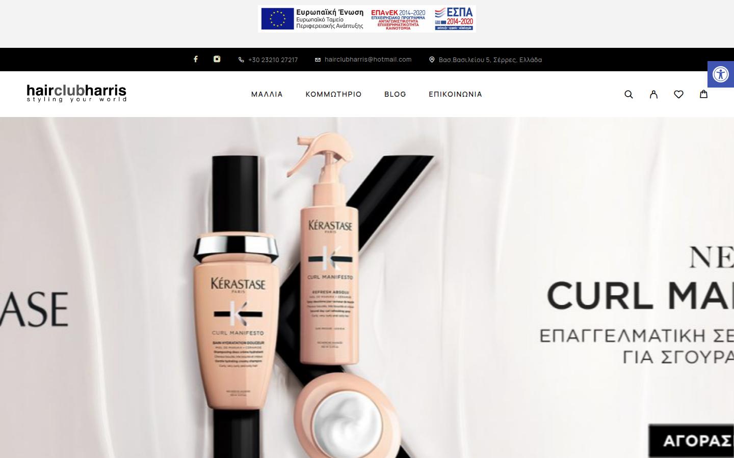 hairclubharris.com