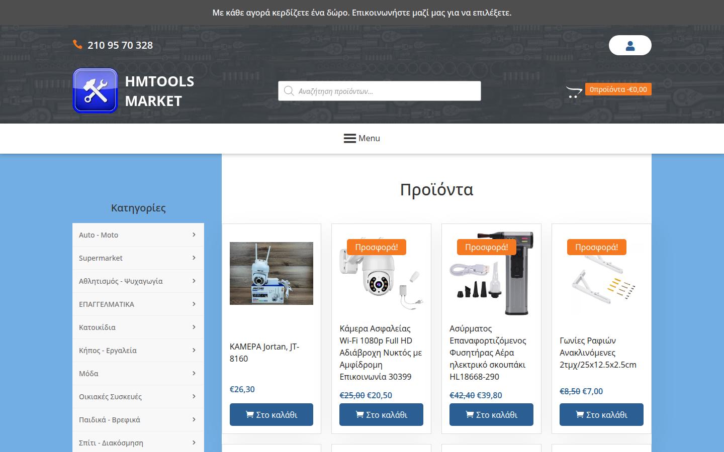 Hmtools