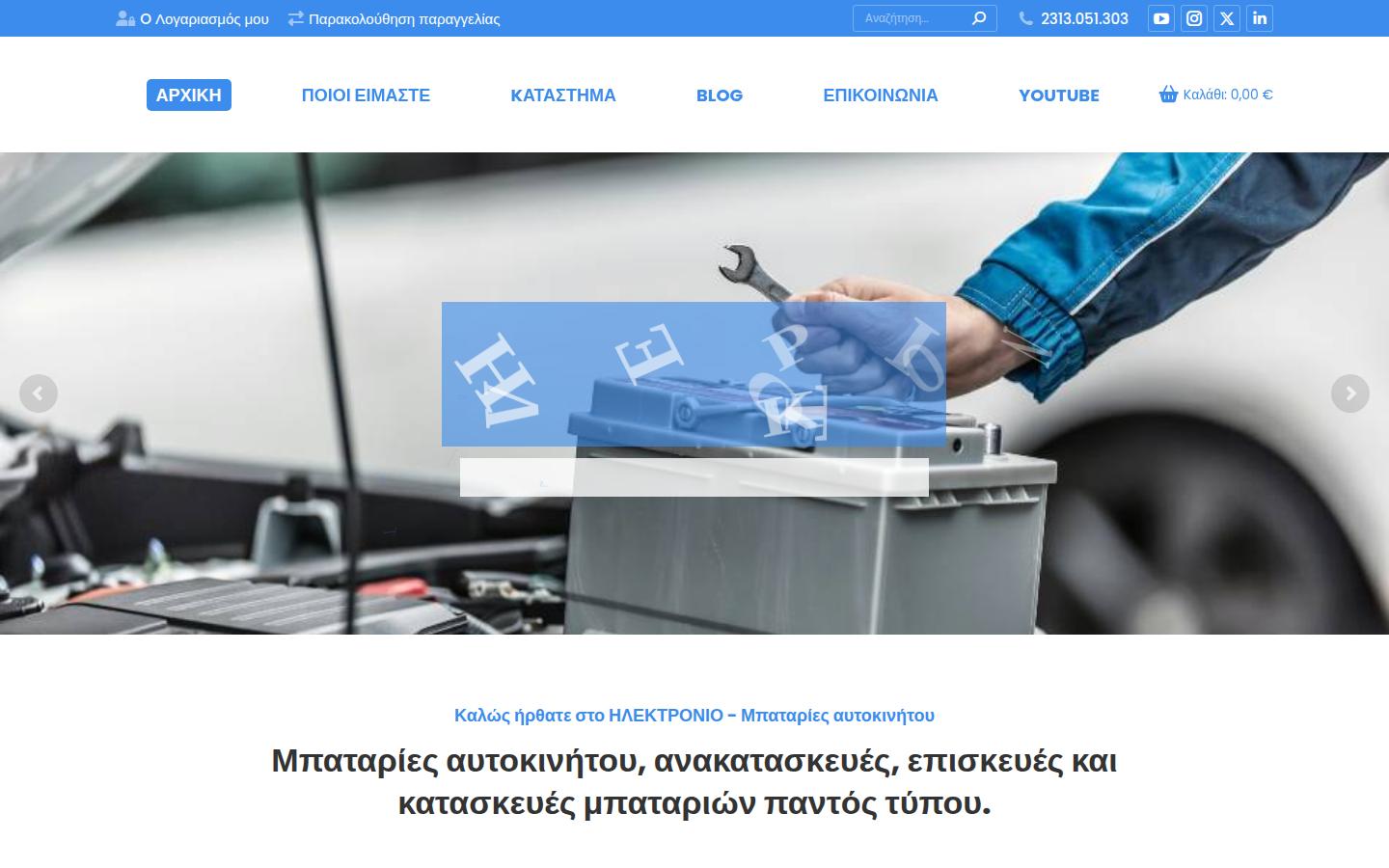 ilektronio-batteries.com