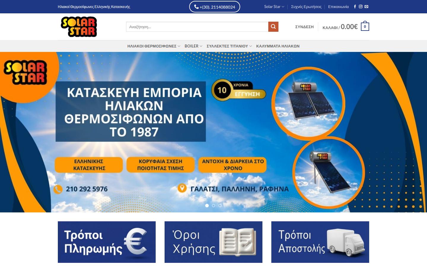 iliakos-solarstar.gr