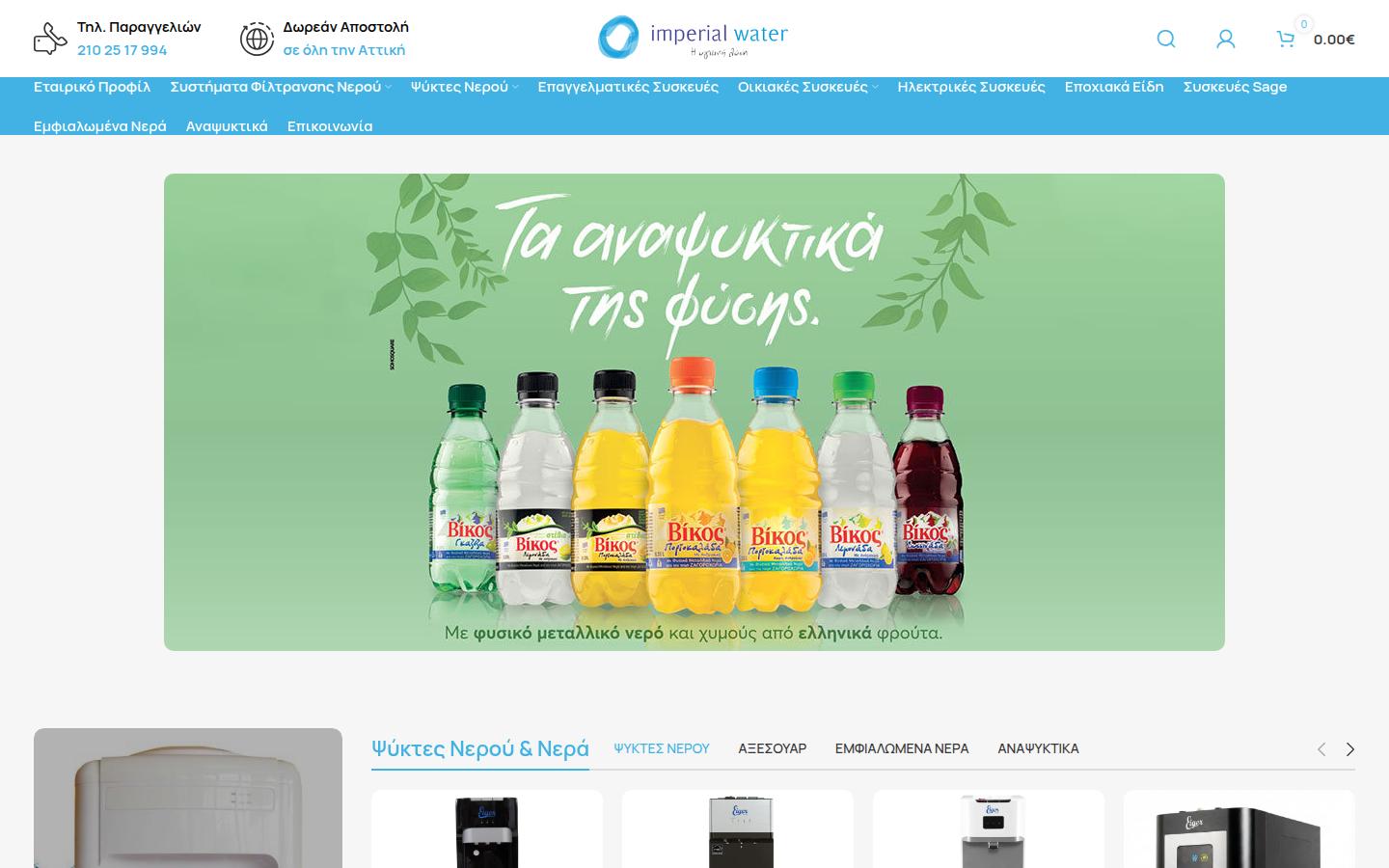 imperial water