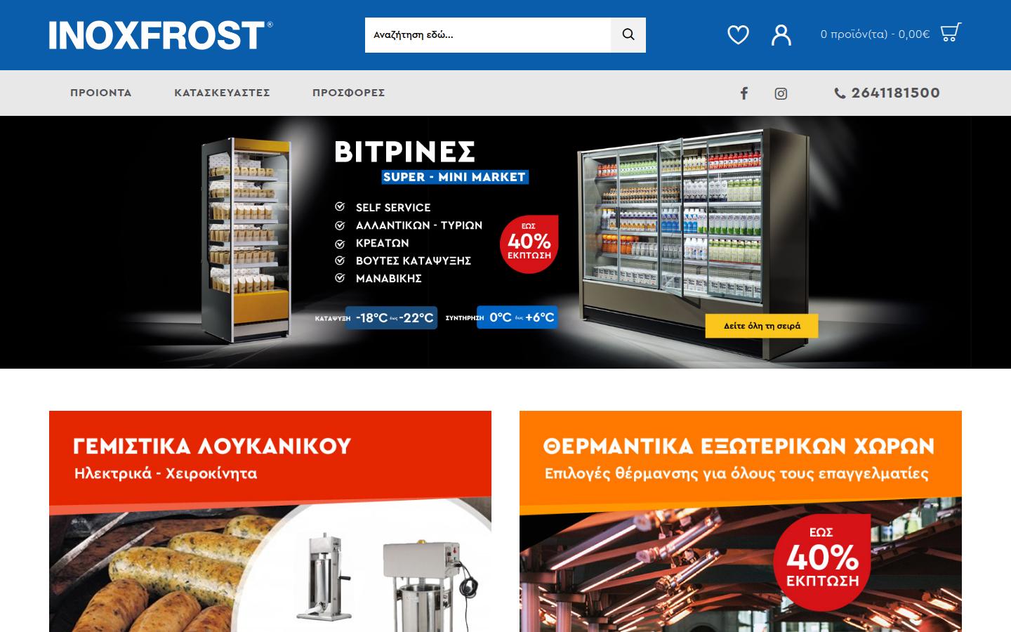 Inoxfrost