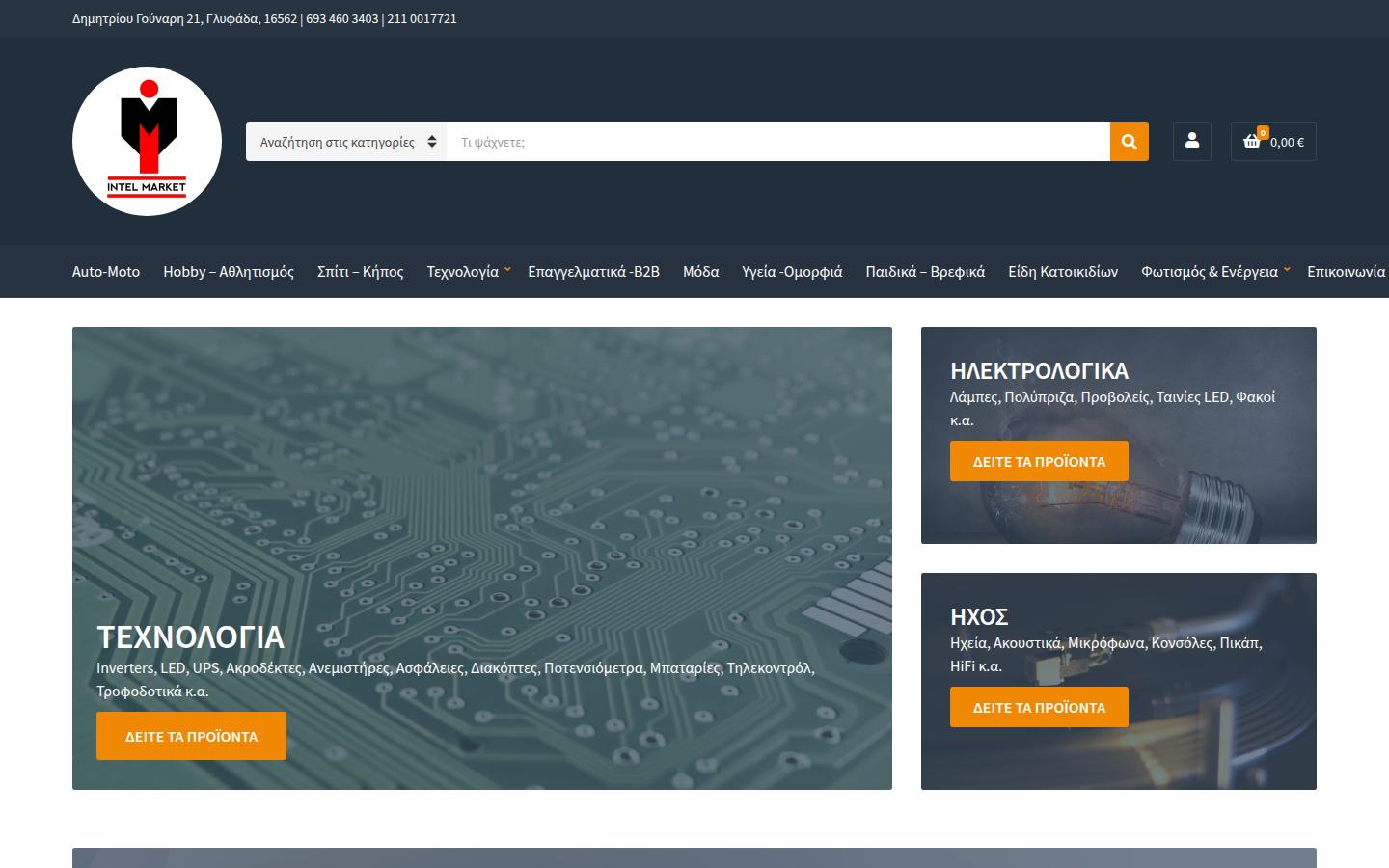 IntelMarket
