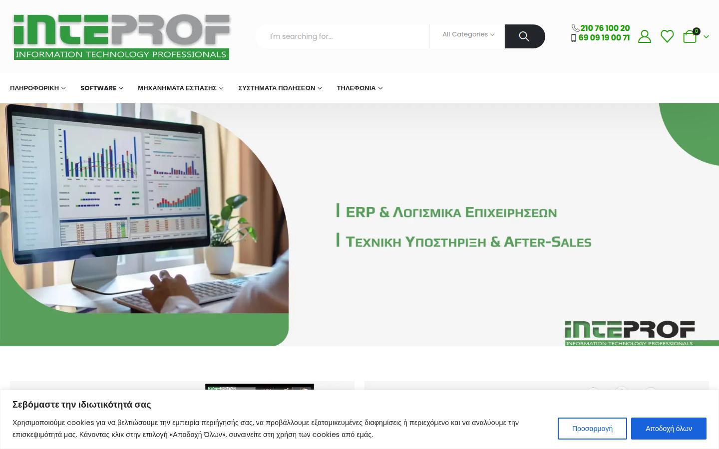 Inteprof