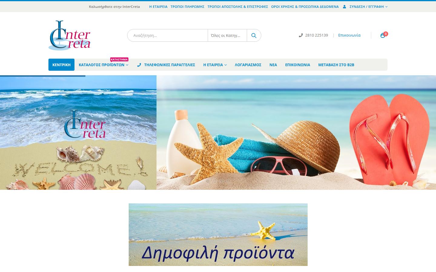 intercreta.gr