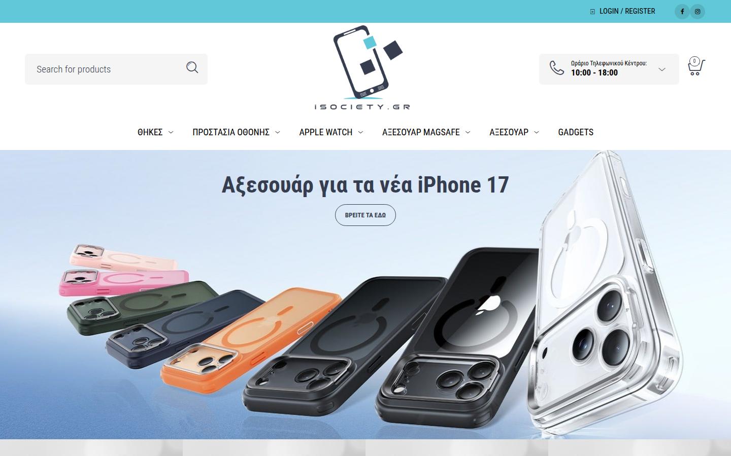 isociety.gr