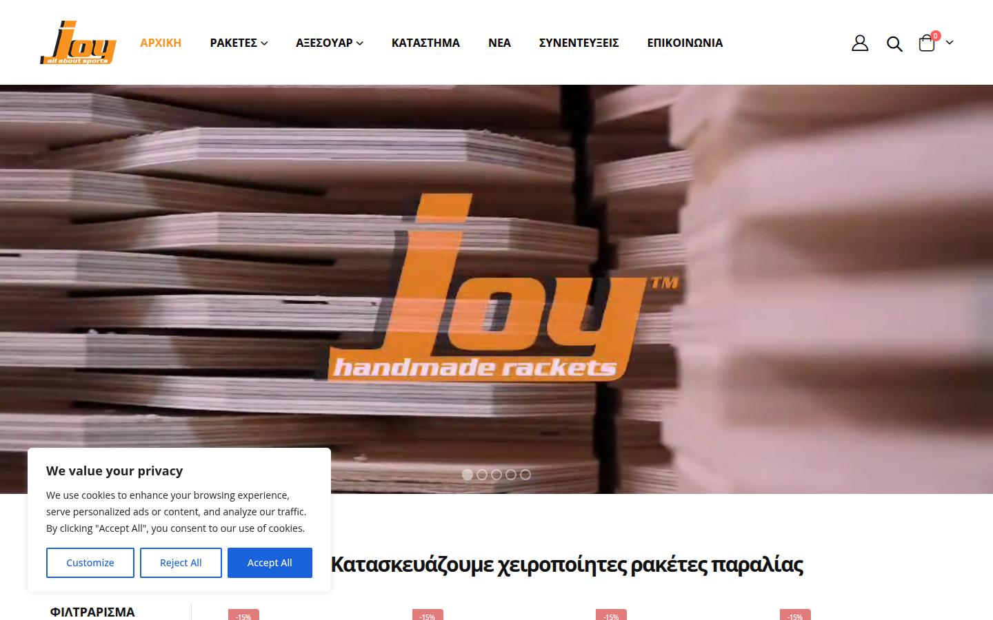 joyrackets.gr