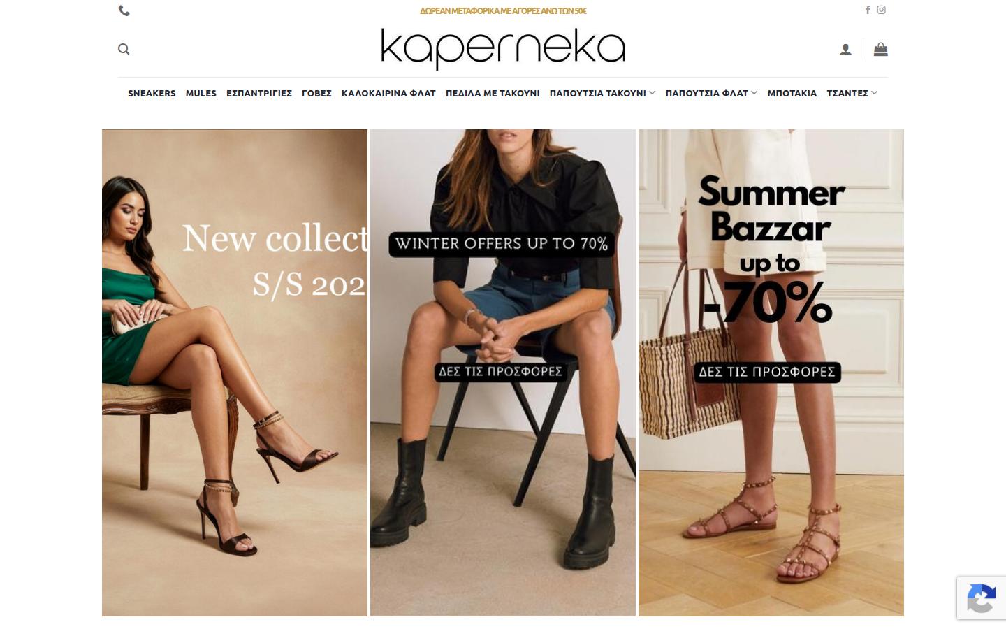 kaperneka.gr